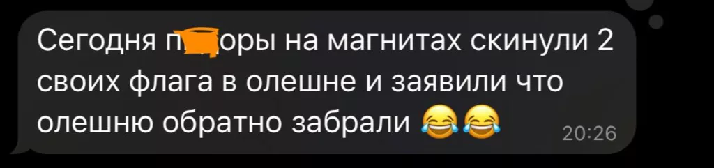 Сегодня на участке Олешни произошло нечто необычное