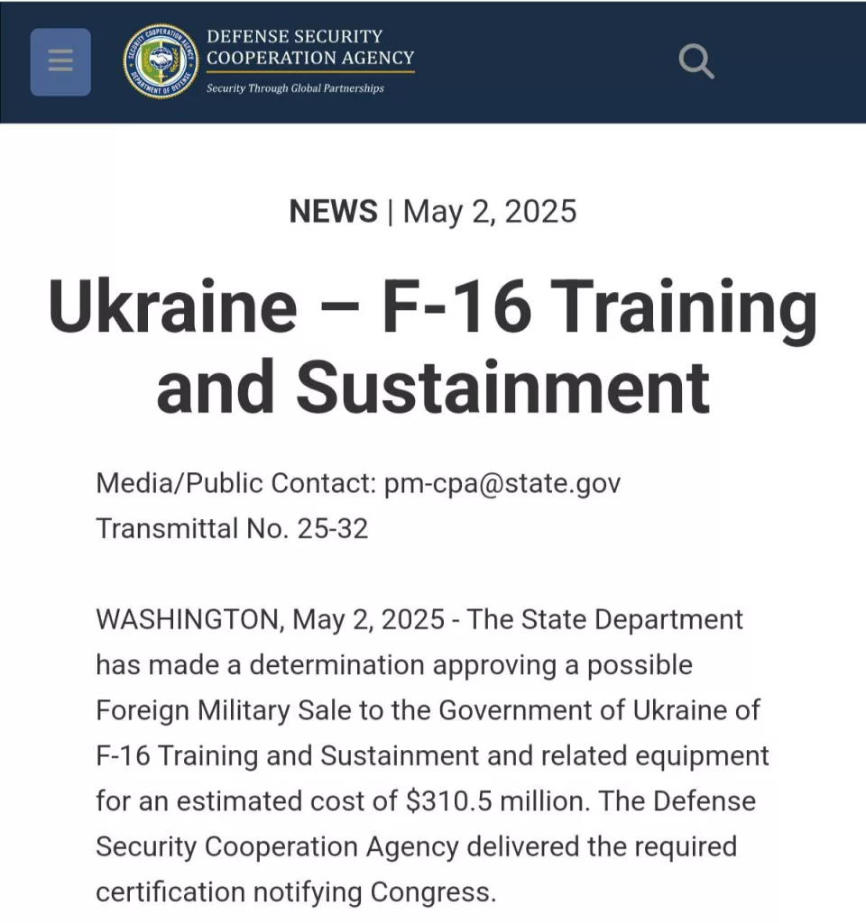 США одобрили огромный контракт на обслуживание истребителей F-16 для Украины