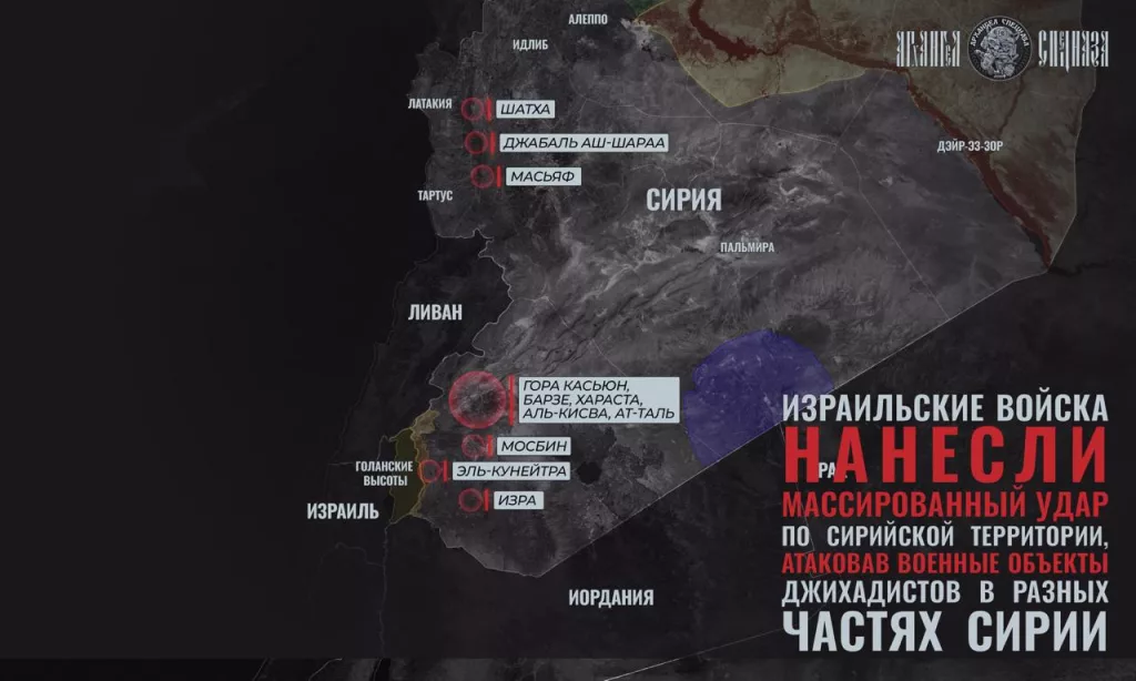 Новая фаза напряжения в Сирии. Этой ночью не только у наших границ было неспокойно. В Сирии израильские истребители за ночь нанесли более 25 ударов по пяти различным провинциям Сирии, в ходе чего задействовали истребители F-35, F-15, F-16