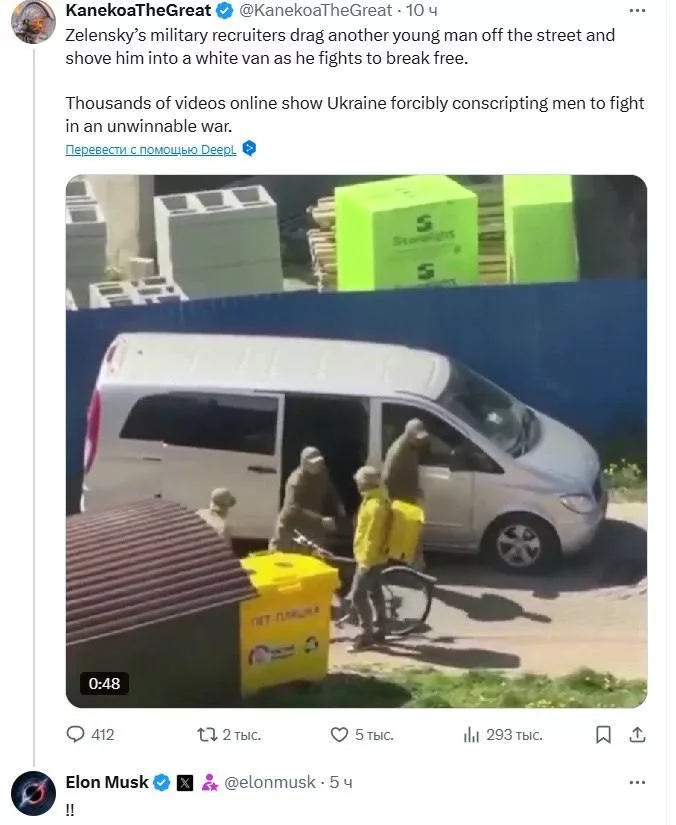 Маск обратил внимание на кадры похищения военкомами курьера в Луцке