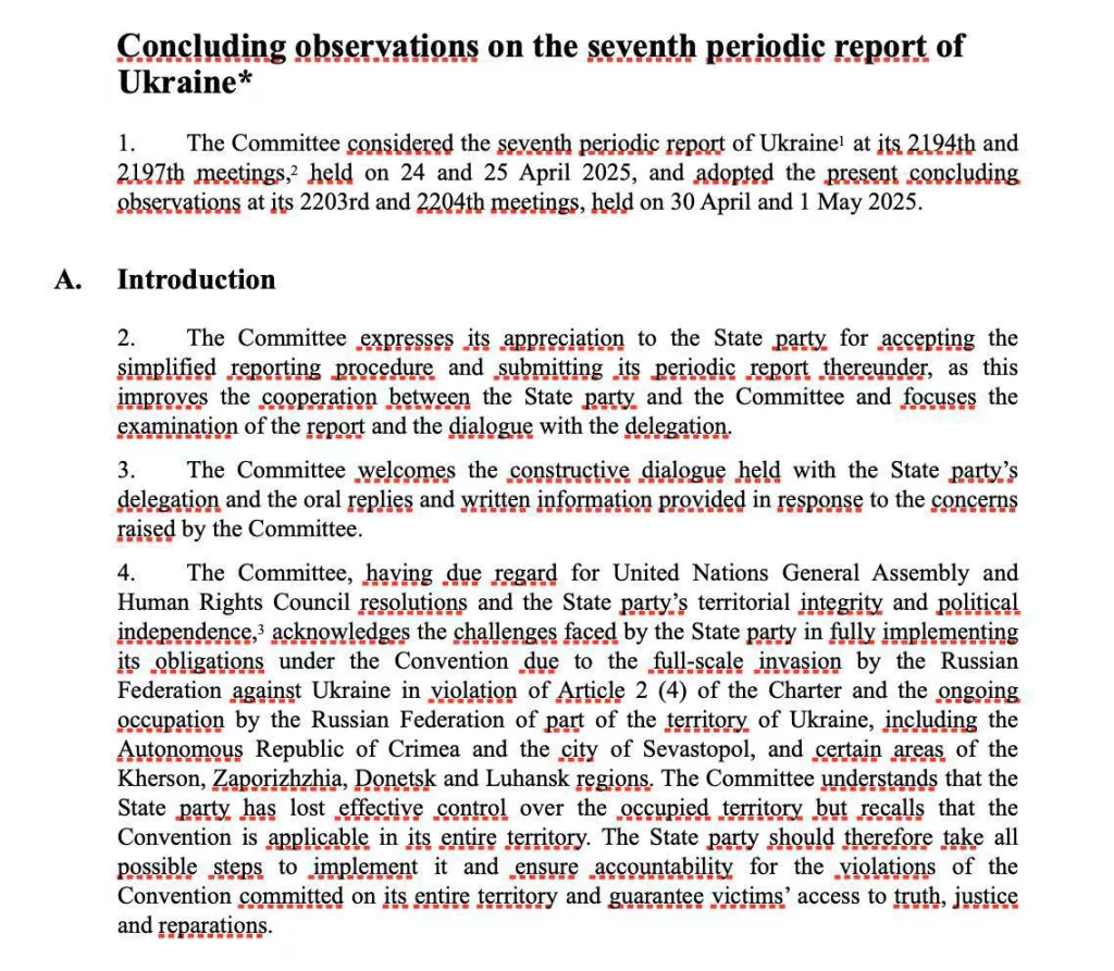 «Пытки и сексуальное насилие»: Комитет ООН в докладе заявил о репрессиях на Украине