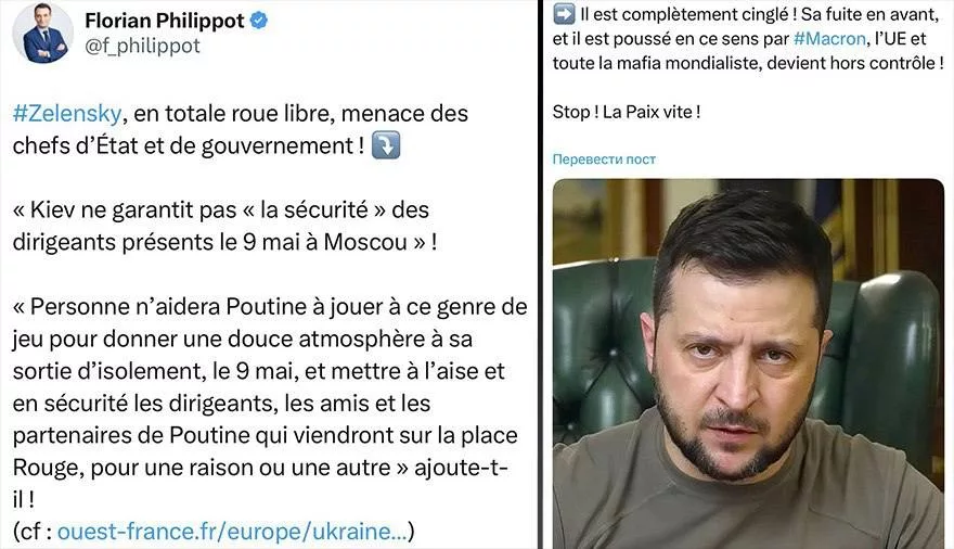 Лидер французской партии «Патриоты» назвал Зеленского сумасшедшим из-за угроз главам государств, планирующим приехать на 9 Мая в Москву