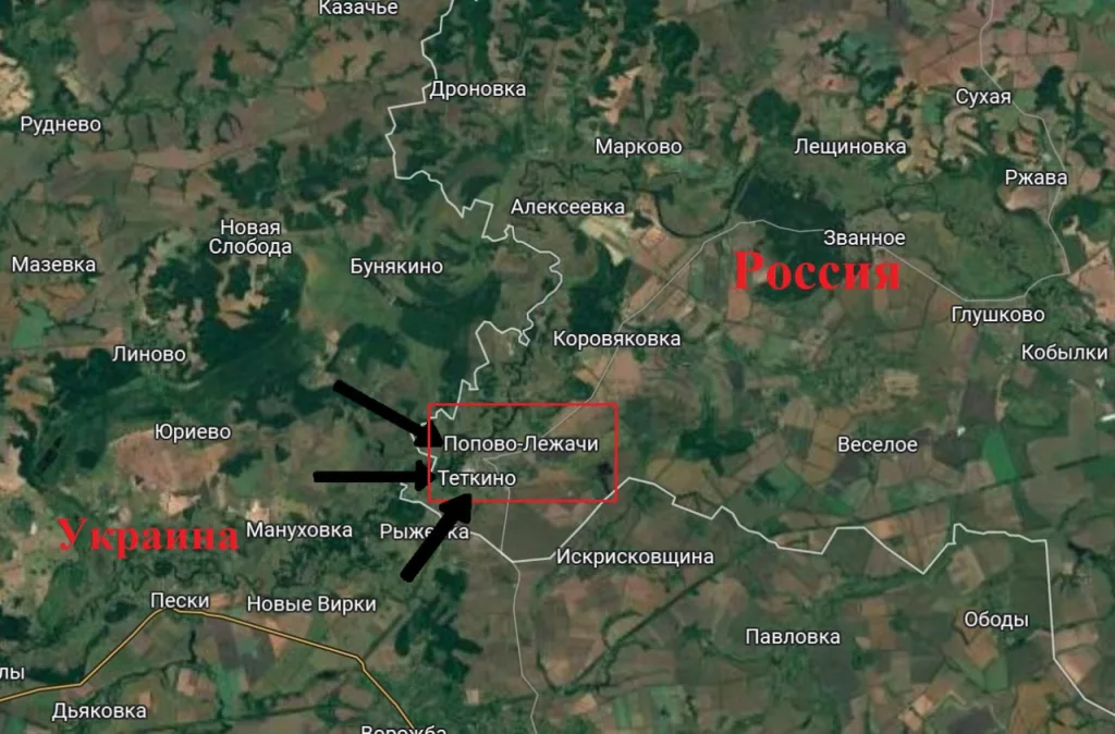 В Курском приграничье противник пытается показать наступление в направлении на Тёткино и Попово-Лежачи