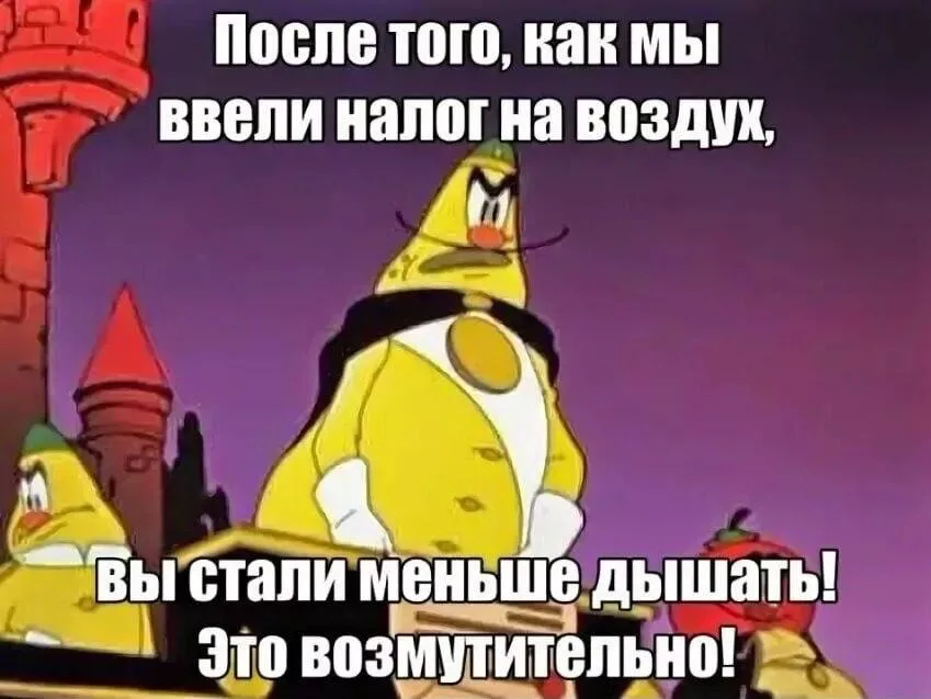 МВФ посоветовал Украине повысить налоги, чтобы увеличить госбюджет в 2026 году, пишет Forbes Ukraine