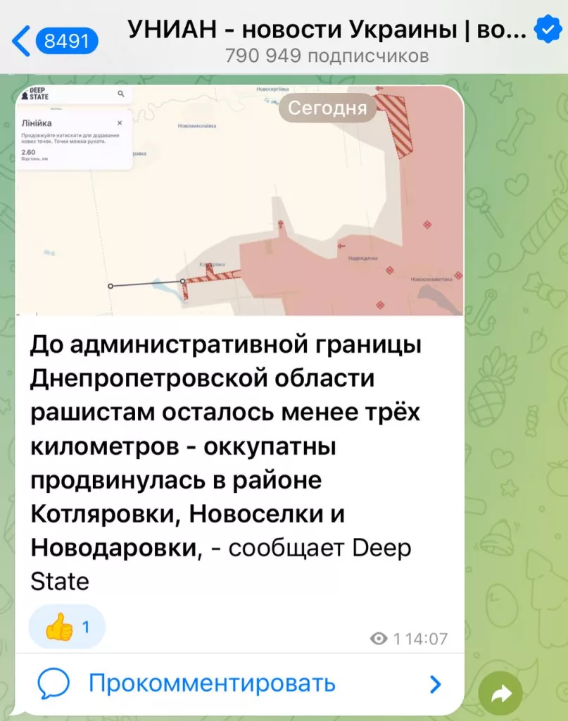 Отличная иллюстрация к сегодняшней атаке на Курскую область