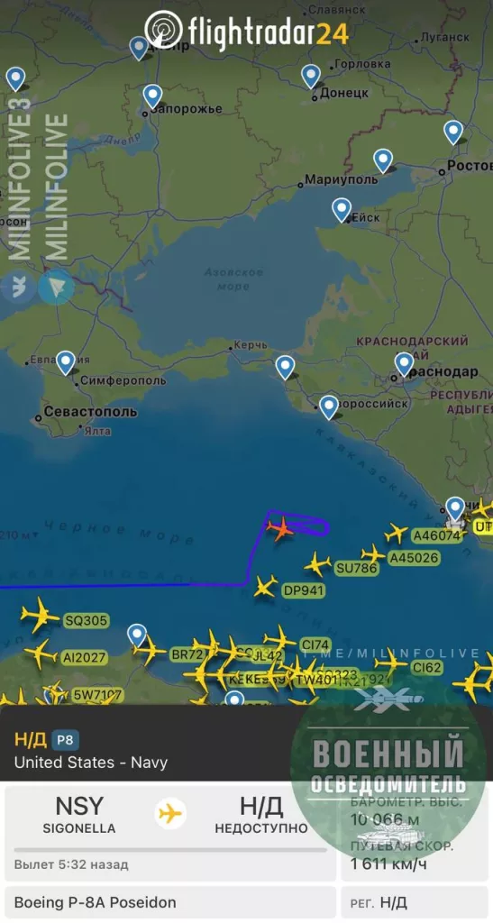 В это самое время противолодочный P-8A "Посейдон" ВМС уважаемых американских партнеров  поработал в нейтральных водах Черного моря в районе Новороссийска