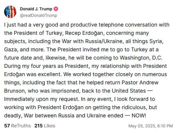 Теперь Трамп заявил, что хочет работать над миром на Украине вместе с Эрдоганом