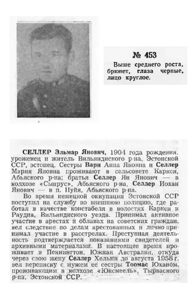 Мучили мирных граждан СССР, а затем скрылись в западных странах — ФСБ рассекретила личные данные нацистских преступников, в том числе с Украины и из Прибалтики