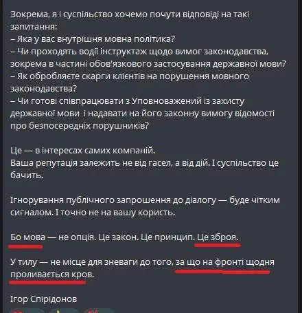 «Мовный контроль» в такси: на Украине началась охота на «неправильных» водителей