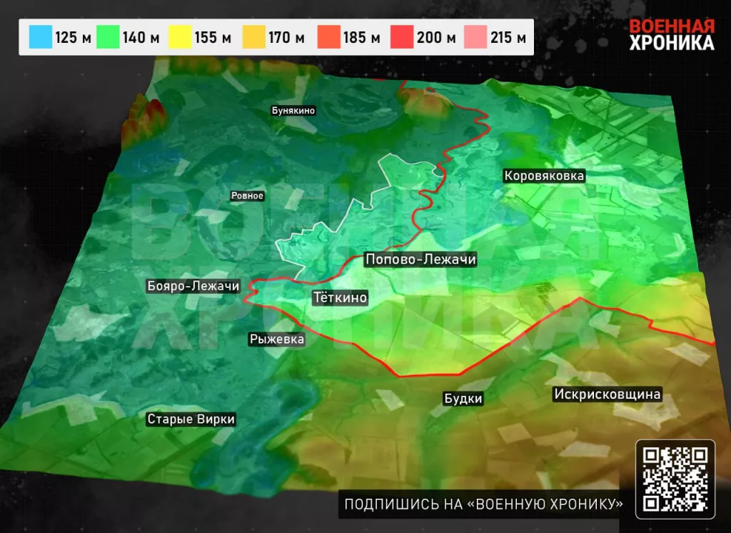 Обстановка в районе Тёткино в Курской области остаётся напряжённой