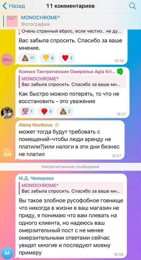 Российский бренд одежды Monochromе массово отменяют из-за критики парада в честь Дня Победы