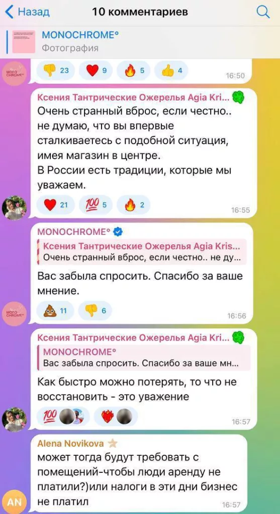 Российский бренд одежды Monochromе массово отменяют из-за критики парада в честь Дня Победы