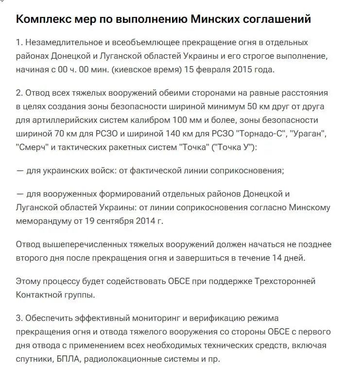 Юрий Подоляка: Если кратко и по сути, то устами Келлога режим Зеленского предлагает заключить "Минск-3"...