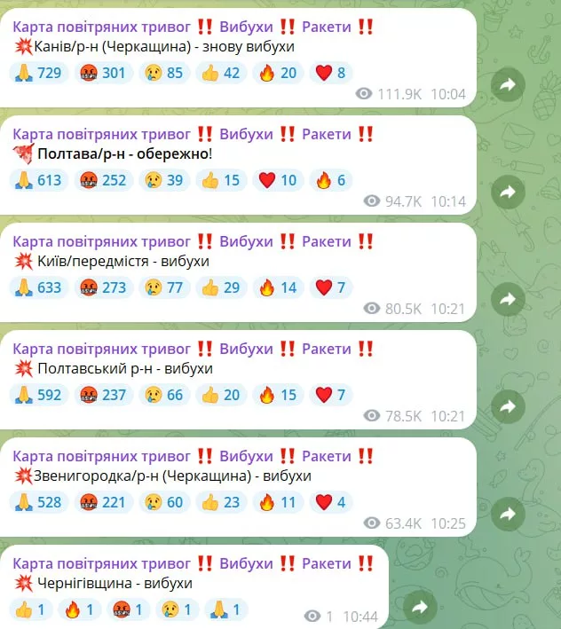 «Герани» продолжают долетать до целей