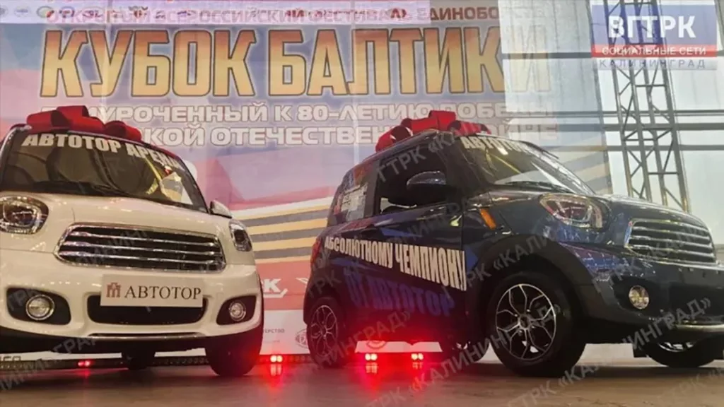 Китайские микроавтомобили начнут производить в России
