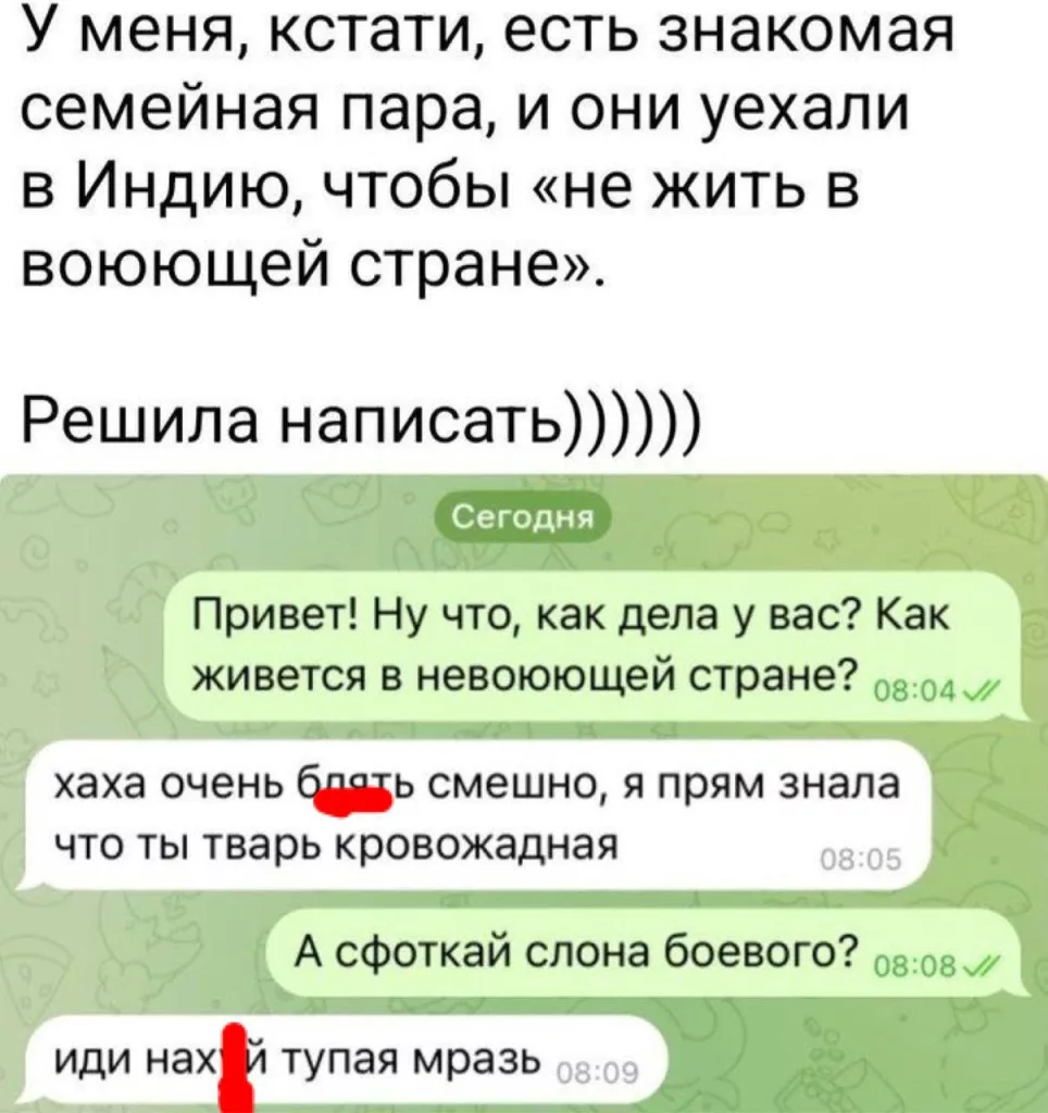 Обстановка у релокантов в Индии