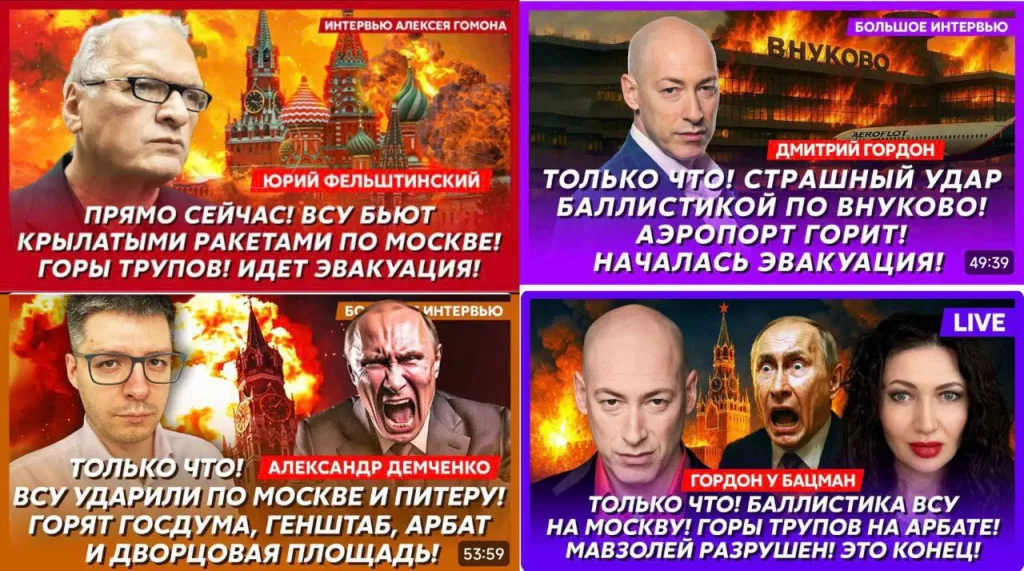 Москвичи, ну как так? Все проспали в этих ваших интернетах