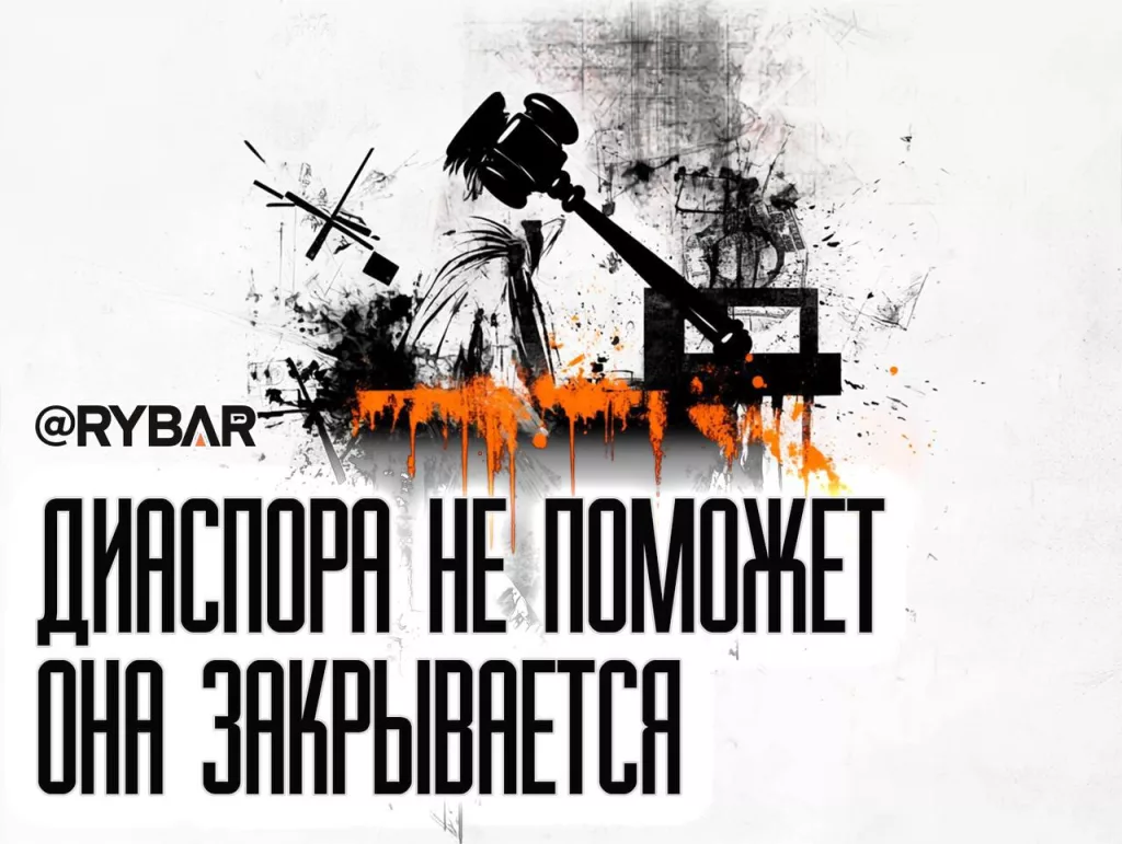 Узбекская диаспора ликвидирована: О закрытии узбекской культурной автономии