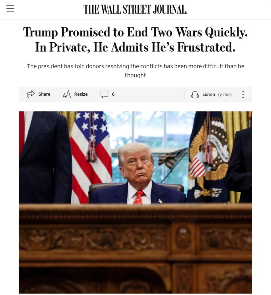Мешает отдыхать по ночам: Трамп признался, что ещё не решённый конфликт на Украине «не даёт ему спать»