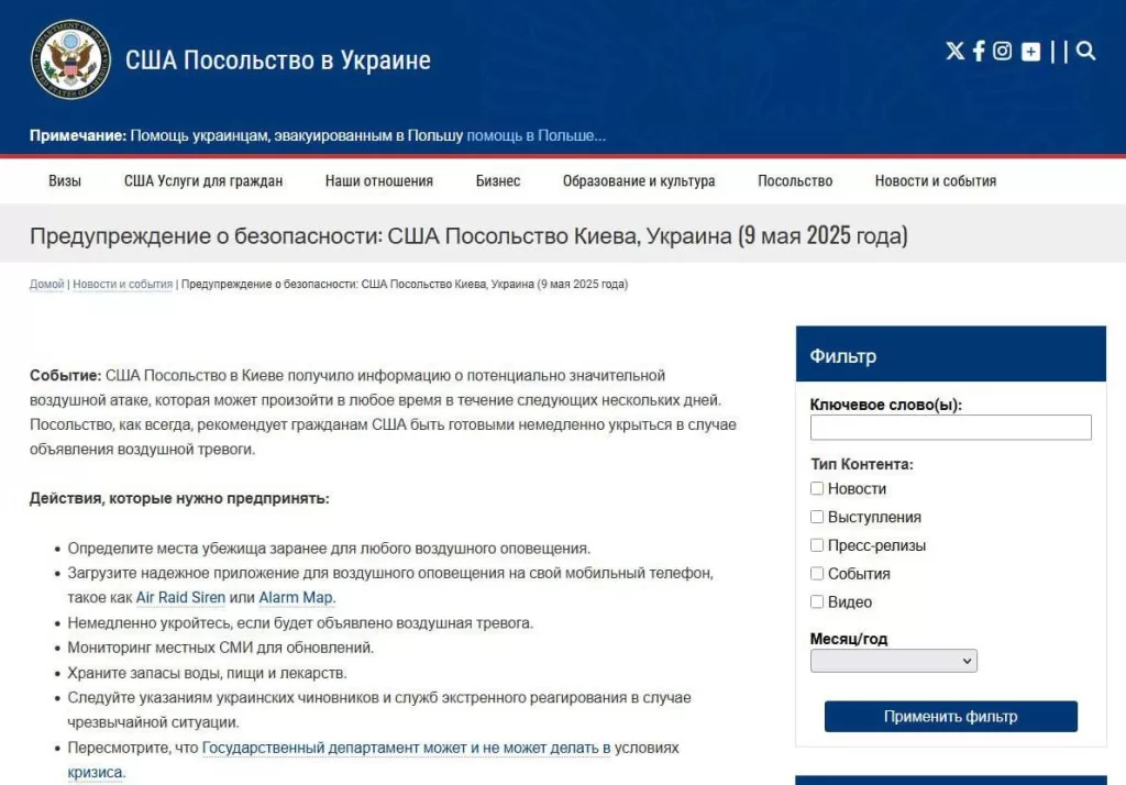 США либо руководствуются этими же ограничениями, либо что-то знают