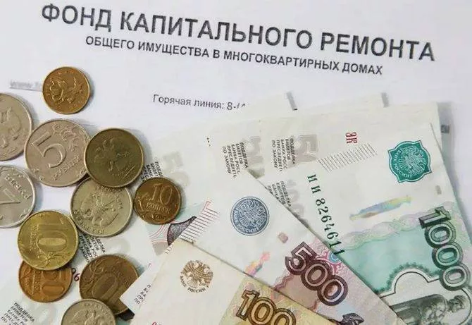 Героев России и лиц старше 80 лет освободили от уплаты капремонта