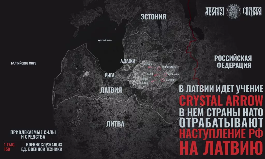 В Латвии НАТО учиться обороняться от России