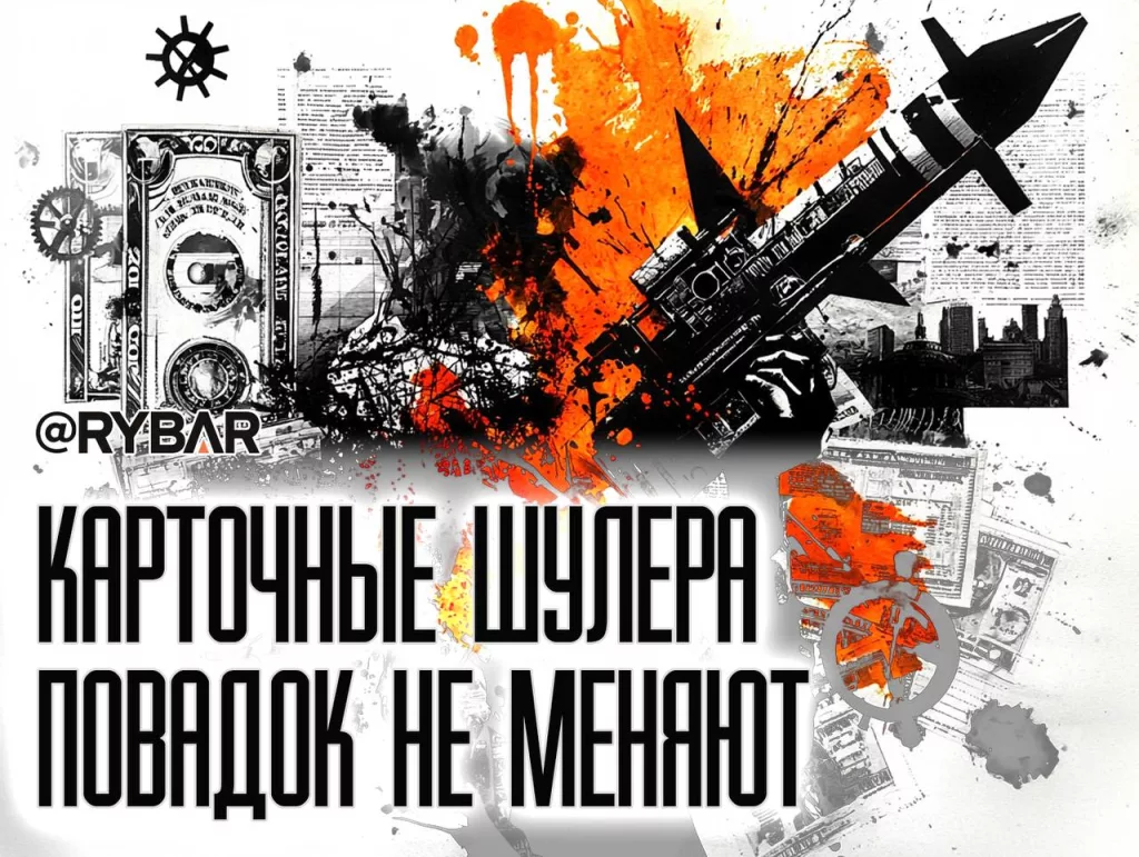 Переговорный фон. Американцы продолжают поддержку ВСУ