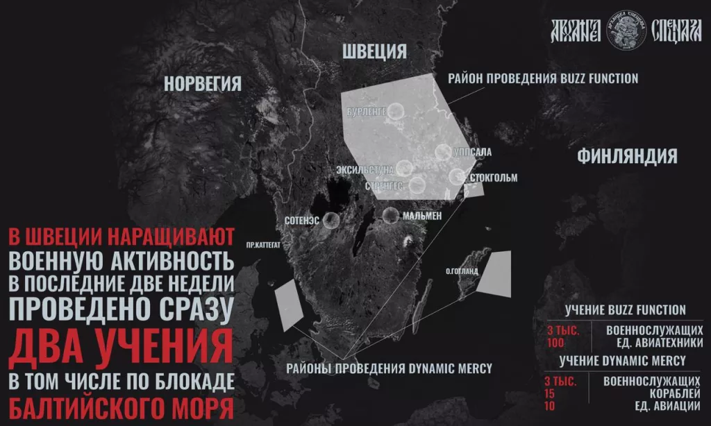 Шведы не отстают от финнов