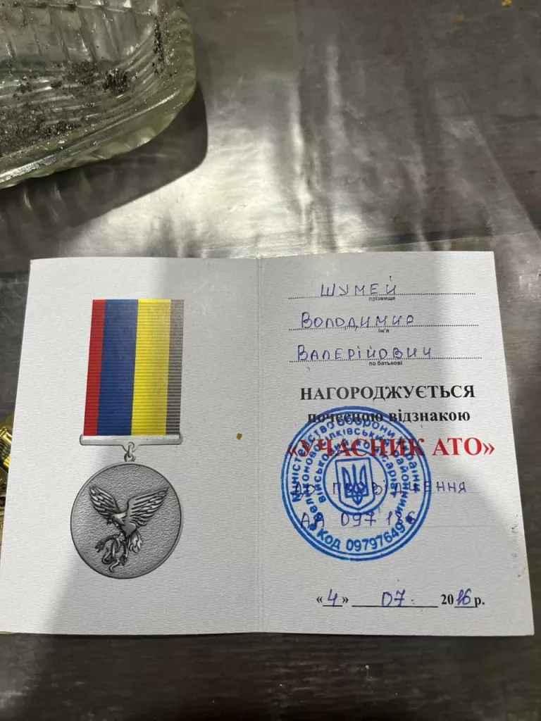 Очередной трофей бойцов группировки "Восток" ВС РФ из Бурятии. Матерого бандеровца уничтожили