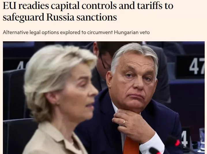 ЕС придумал, как обойти вето Венгрии на санкции против России, пишет Financial Times