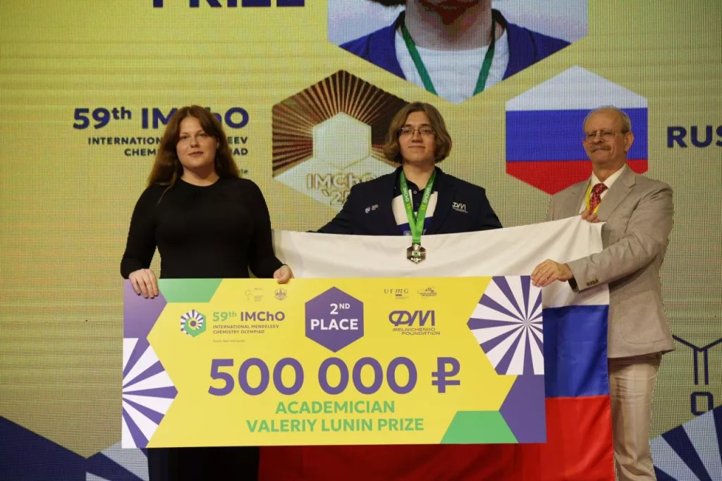 Российские школьники завоевали 10 из 10 золотых медалей на Международной Менделеевской олимпиаде