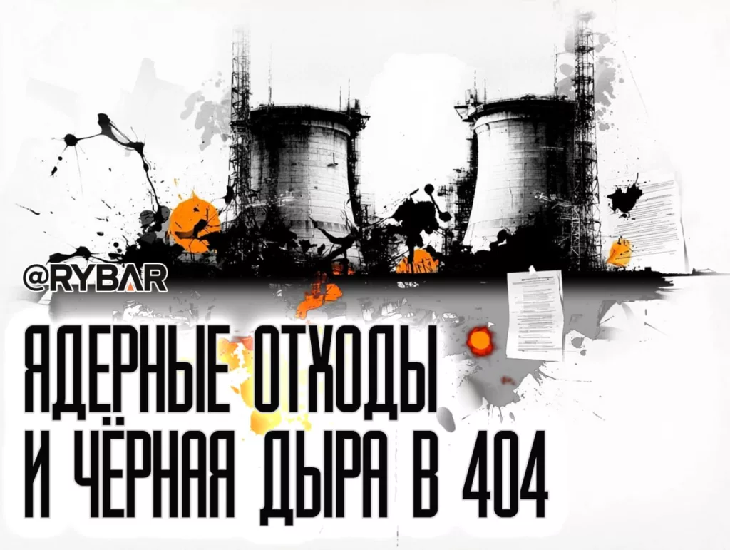 МАГАТЭ не видит, а США требуют
