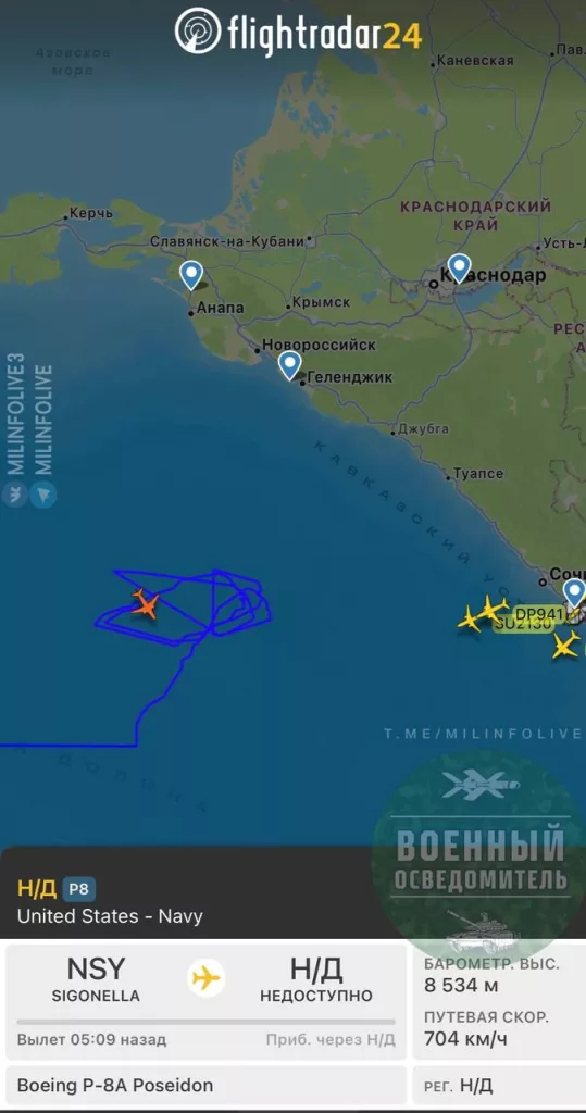 В настоящее время в районе Новороссийска усердно работает противолодочный P-8A "Посейдон" ВМС США, видимо судьба КЧФ уважаемым партнерам не безразлична, переживают