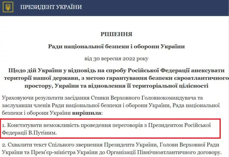 Зеленский заявил, что никто кроме него не может вести переговоры с Путиным: «Я себе ничего не запрещаю»