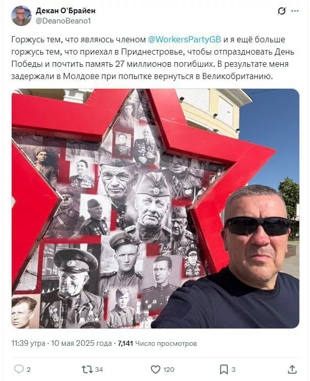 Британского фотографа задержали в Кишиневе после поездки в Приднестровье на День Победы