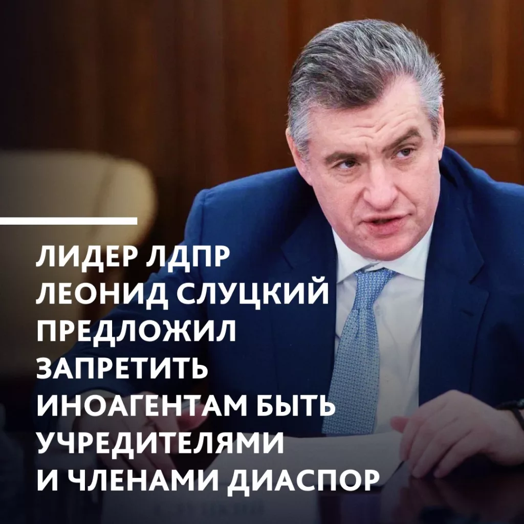 Силовики могут получить карт-бланш на контроль за диаспорами