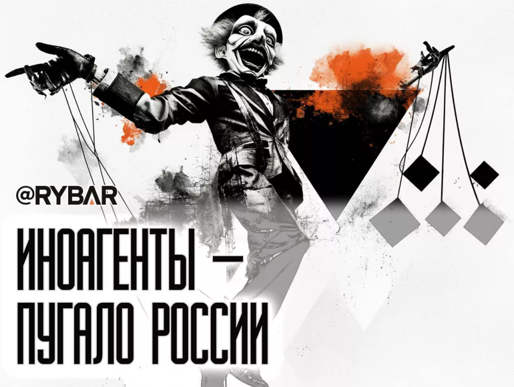 Иноагенты запугивают другие страны. Как беглые оппозиционеры распространяют идею «российской угрозы»