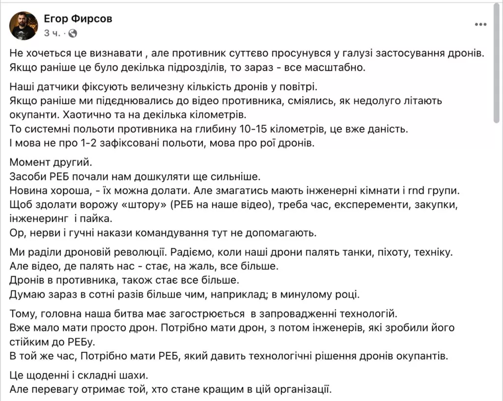 Русские стали применять дроны целыми роями, используя в "сотни" раз больше БПЛА, чем год назад, - экс-нардеп и военный ВСУ
