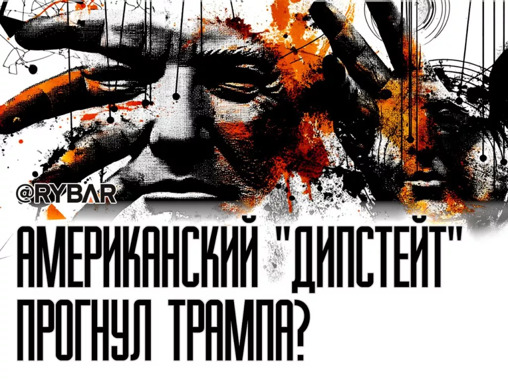 Сегодня одно, завтра — другое. Что Трамп обещает т.н. Украине?