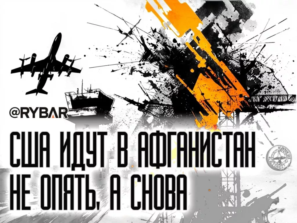 Хочу Баграм. Отдайте Новое заявление Трампа. Теперь в адрес Афганистана