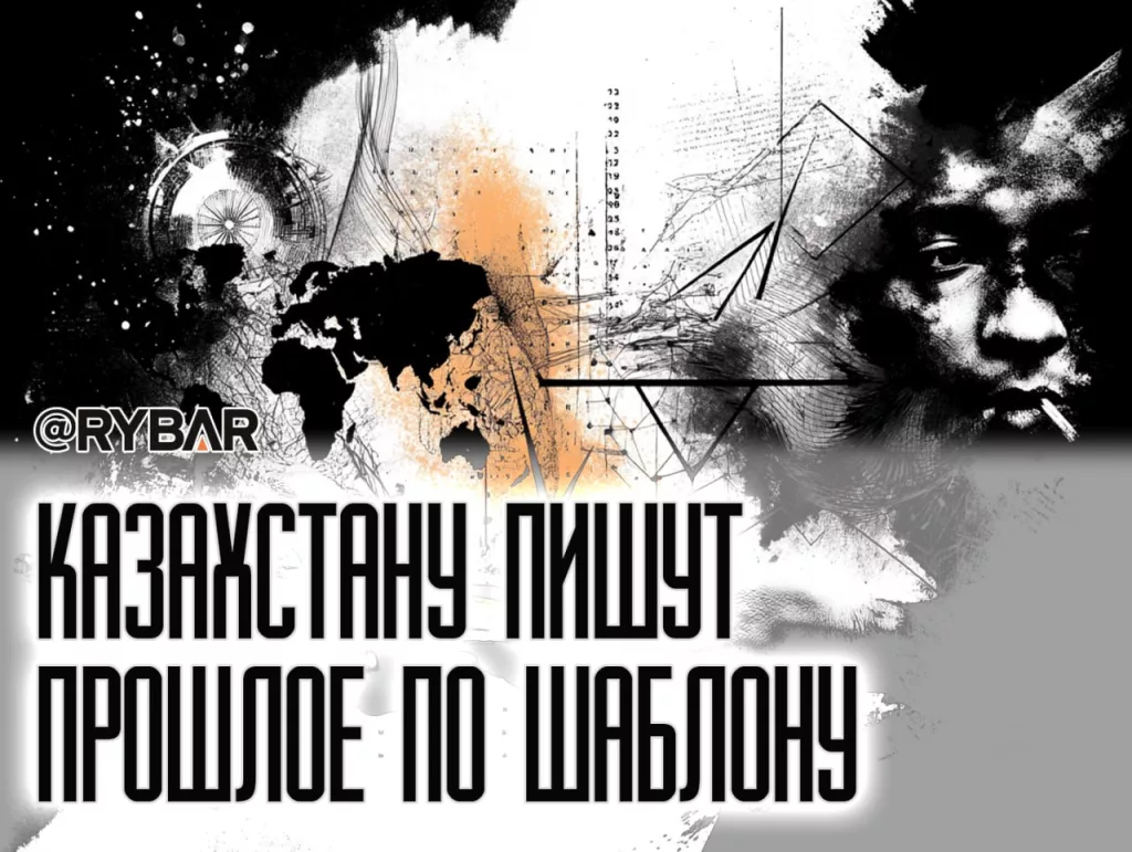 Опять «Голодомор». Как Казахстан втягивают в переписывание истории под западный шаблон