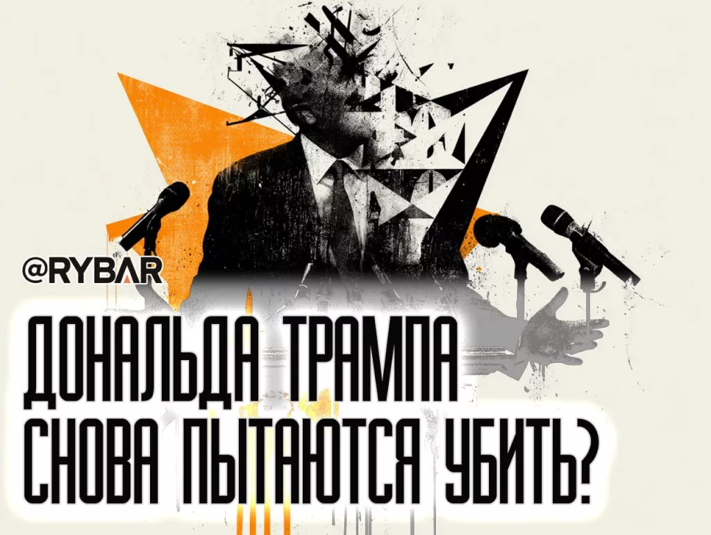86-47: К чему призывает бывший директор ФБР?