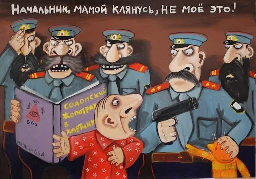 Михаил Онуфриенко 17.05.2025: Чучелом или тушкой, но ехать надо