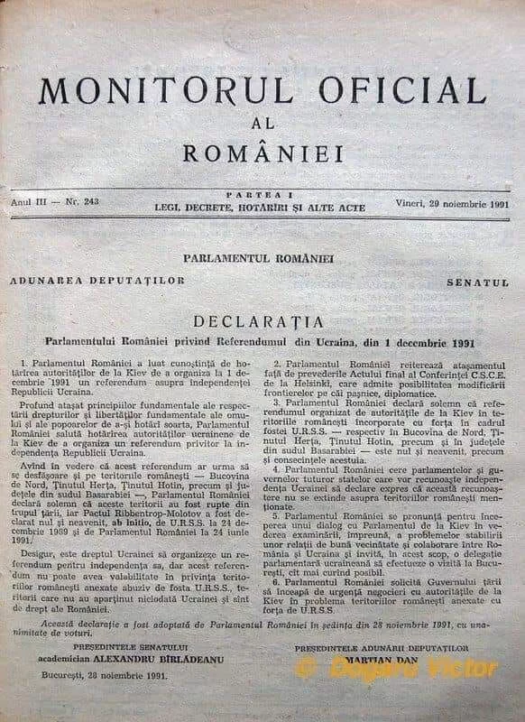 В Румынии заявили, что Бухарест официально не признает границы Украины