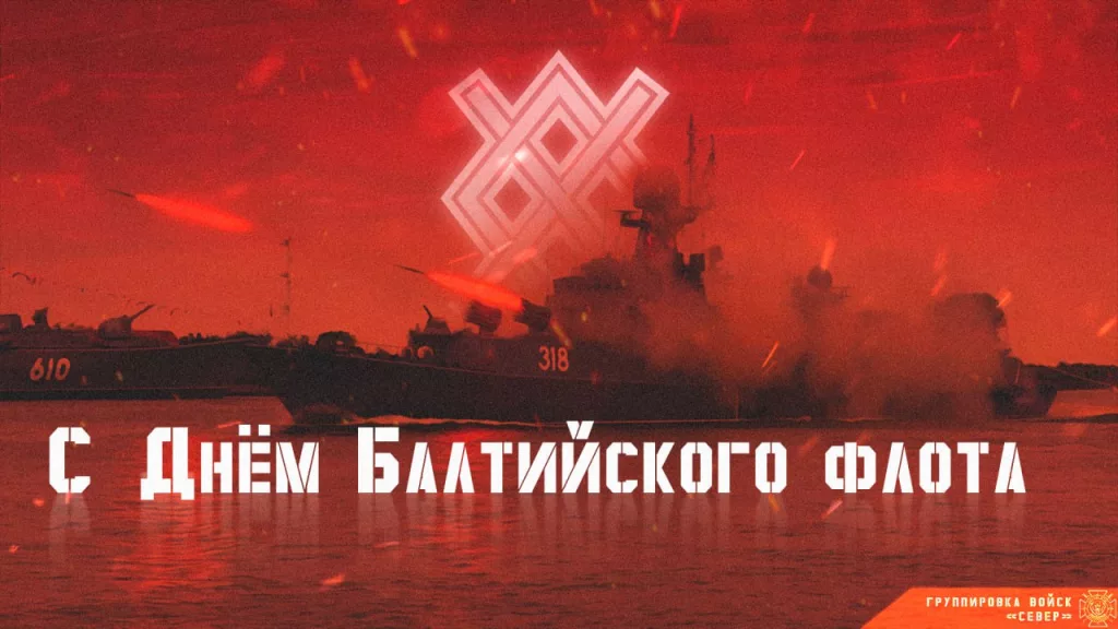 18 мая — события в этот день в истории