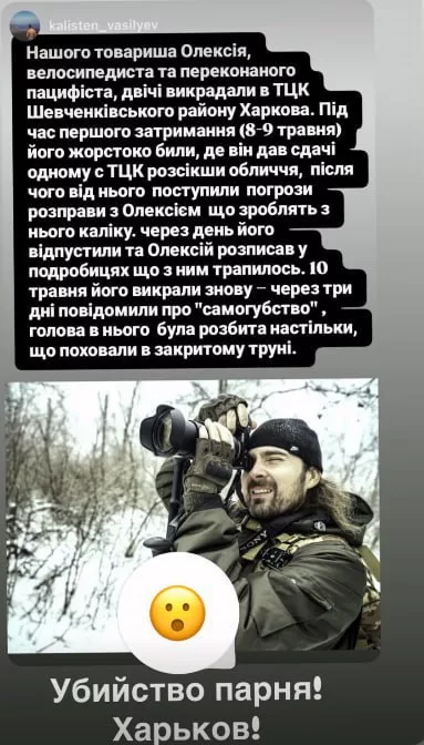 Украинец «покончил с собой» в здании харьковского ТЦК, утверждает полиция. До этого в сети писали, что его жестоко избили при задержании