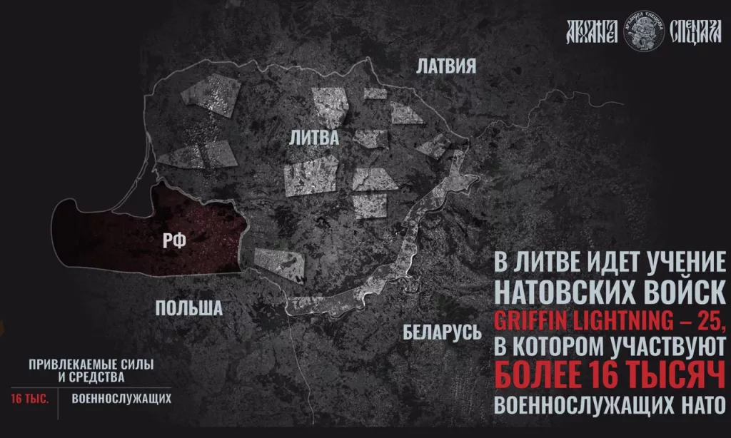 Литва также активно принимает НАТОвские учения