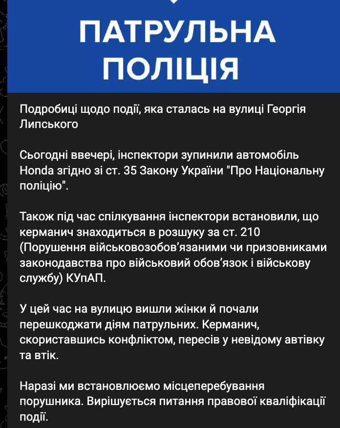 Одесские женщины отбивают бедолаг у гестапо