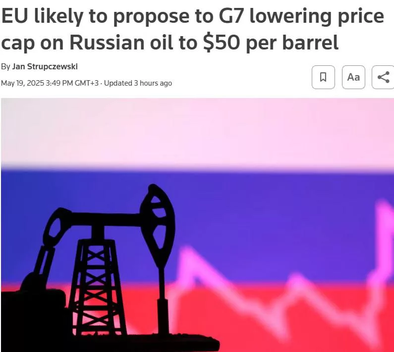 ЕС предложит G7 снизить потолок цен на нефть из России с $60 до $50 за баррель