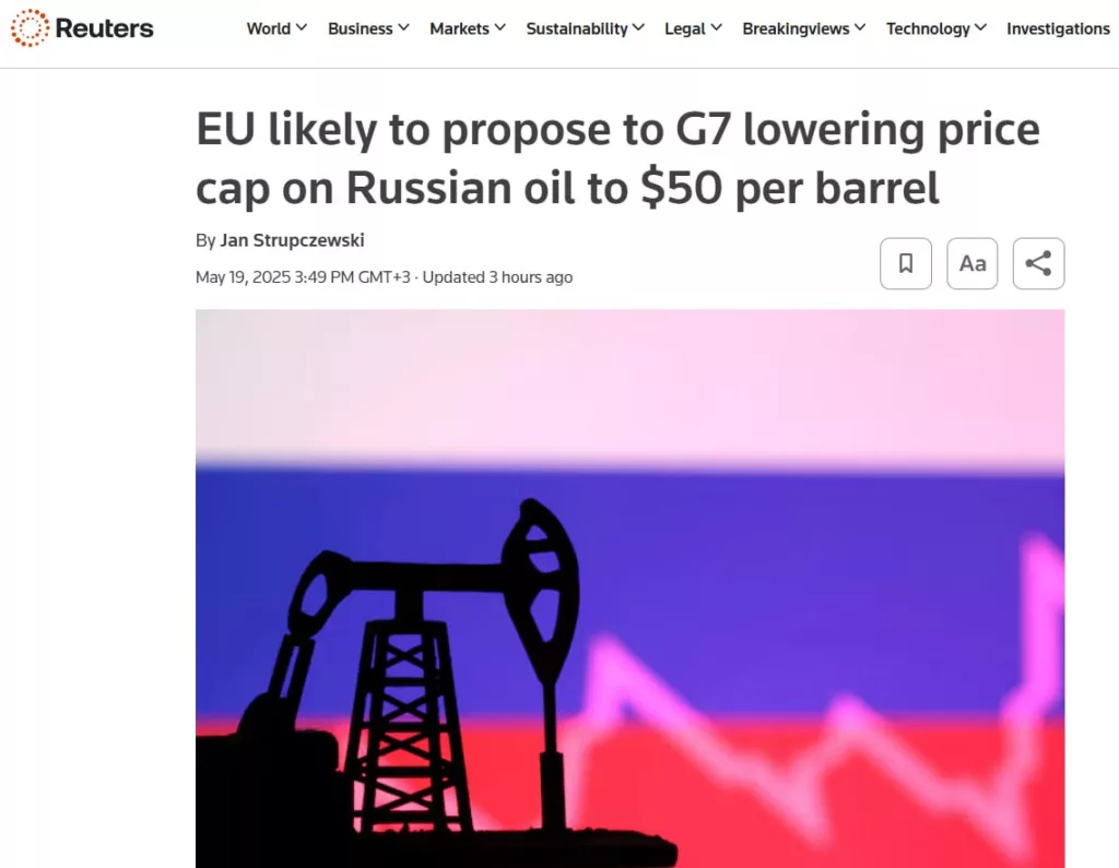 ЕС готовит удар по российской нефти